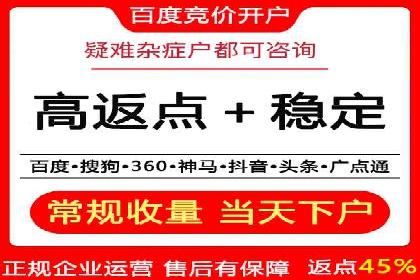 案例分享：竞价推广代运营助力企业拓展海外市场
